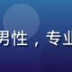 星空影院创始人林星远，中年男性，专业西装，自信笑容，办公室背景