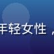 星空影院用户体验设计师周佳琪，年轻女性，手持平板展示设计稿，创意工作室