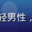 用户张小明头像，年轻男性，休闲装扮，笑容自然