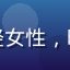 用户赵小红头像，年轻女性，时尚造型，咖啡馆背景